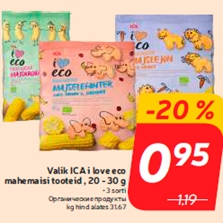 Allahindlus - Valik ICA i love eco mahemaisi tooteid , 20 - 30 g