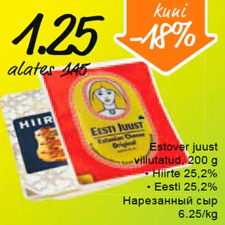 Allahindlus - Estover juust viilutatud, 200 g • Hiirte 25,2% • Eesti 25,2%