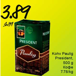 Allahindlus - Kohv Paulig President, 500 g