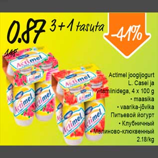 Allahindlus - Actimel joogijogurt L. Casei ja vitamiinidega, 4x100 g • maasika • vaarika-jõvika