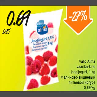 Allahindlus - Valio Alma vaarika-kirsi joogijogurt, 1 kg