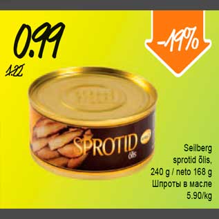 Allahindlus - Seilberg sprotid õlis, 240 g / neto 168 g