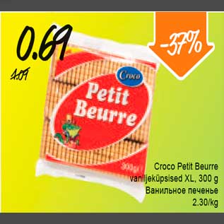 Allahindlus - Croco Petit Beurre vaniljeküpsised XL, 300 g