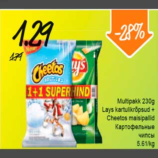 Allahindlus - Multipakk 230g Lays kartulikrõpsud + Cheetos maisipallid