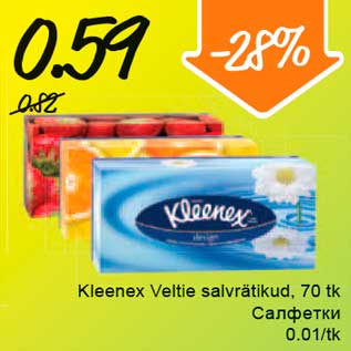 Allahindlus - Kleenex Veltie salvrätikud, 70 tk