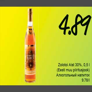 Allahindlus - Zolotoi Aist 30%, 0,5 l (Eesti muu piiritusjook)