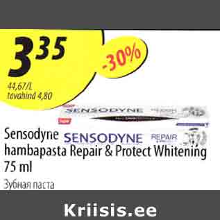 Allahindlus - Sensodyne hambapasta Repair & Protect Whitening 75 ml