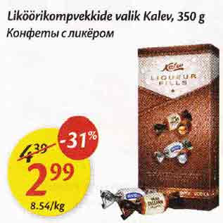 Allahindlus - Liköörikompvekkide valik Kalev, 350 g