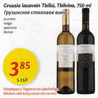 Allahindlus - Gruusia lauavein Tbilisi, Tbilvino, 750 ml