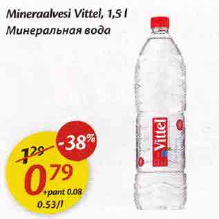 Allahindlus - Mineraalvesi Vittel, 1,5 l