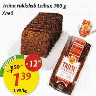 Allahindlus - Triinu rukkileib,Leibur, 700 g