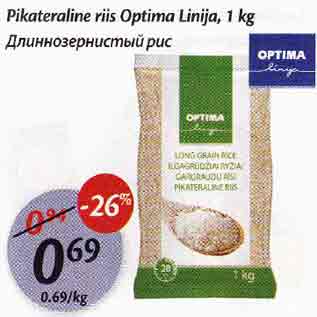 Allahindlus - Pikateraline riis Optima Linija, 1 kg