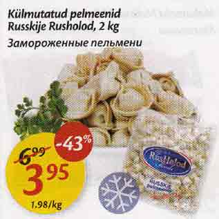 Allahindlus - Külmutatud pelmeenid Russkije Rusholod, 2 kg