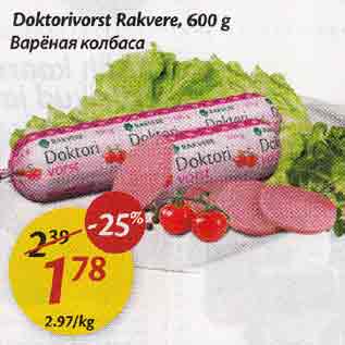 Allahindlus - Dotorivorst Rakvere, 600 g