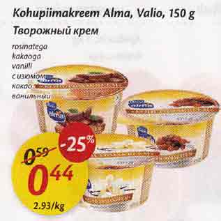 Allahindlus - Kohupiimakreem Alma, Valio, 150 g