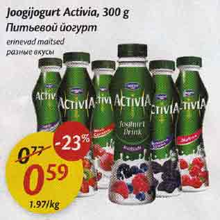 Allahindlus - Joogijogurt Acnivia, 300 g