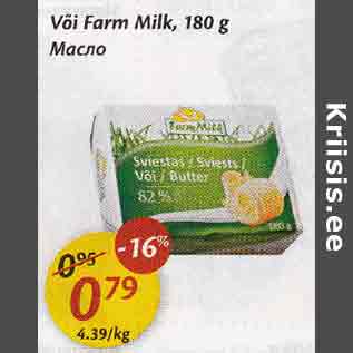 Allahindlus - Või Farm Milk, 180 g