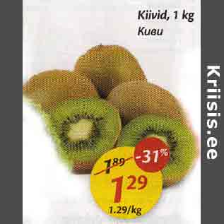 Allahindlus - Kiivid, 1 kg