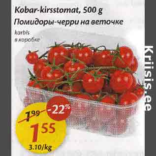 Allahindlus - Kobar-kirsstomat, 500 g