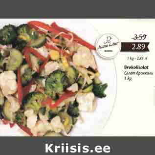 Allahindlus - Brokolisalat 1 kg