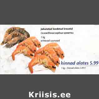 Allahindlus - Jahutatud keedetud krevetid 1 kg