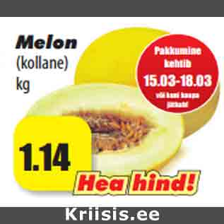 Allahindlus - Melon (kollane) kg