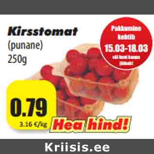 Allahindlus - Kirsstomat (punane) 250g