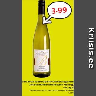 Allahindlus - Saksamaa kaitstud päritolunimetusega vein Johann Brunner Rheinhessen Riesling, 11%, 75 cl