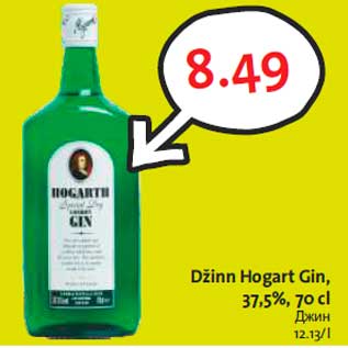 Allahindlus - Džinn Hogart Gin