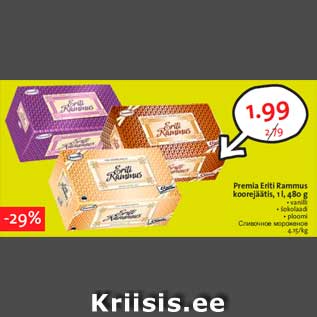 Allahindlus - Premia Eriti Rammus koorejäätis, 1 l, 480 g