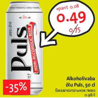 Allahindlus - Alkoholivaba õlu Puls, 50 cl