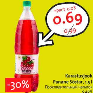 Allahindlus - Karastusjook Punane Sõstar, 1,5 l