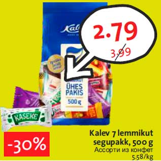 Allahindlus - Kalev 7 lemmikut segupakk, 500 g