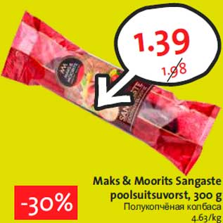 Allahindlus - Maks & Moorits Sangaste poolsuitsuvorst, 300 g