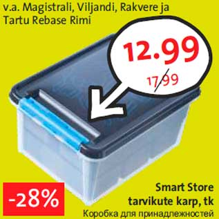 Allahindlus - Smart Store tarvikute karp, tk