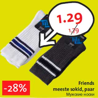 Allahindlus - Friends meeste sokid, paar