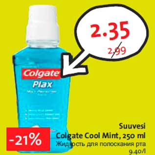 Allahindlus - Suuvesi Colgate Cool Mint, 250 ml