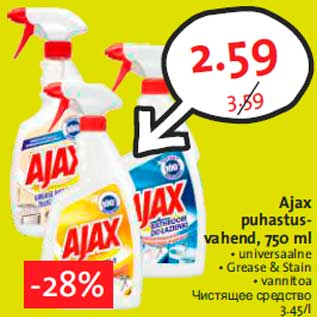 Allahindlus - Ajax puhastusvahend, 750 ml