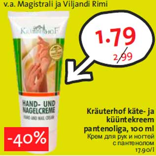 Allahindlus - Kräuterhof käte- ja küüntekreem pantenoliga, 100 ml