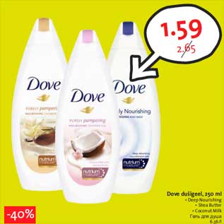 Allahindlus - Dove dušigeel, 250 ml