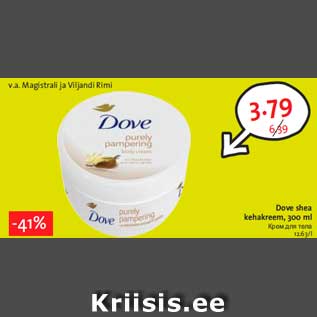 Allahindlus - Dove shea kehakreem, 300 ml