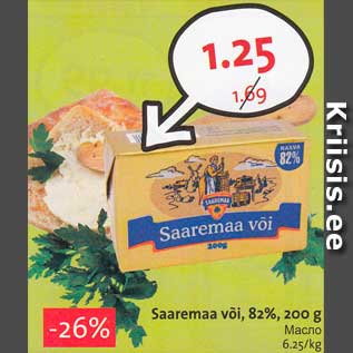 Allahindlus - Saaremaa või, 82%, 200 g