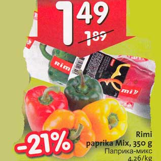 Allahindlus - Rimi paprika Mix, 350 g