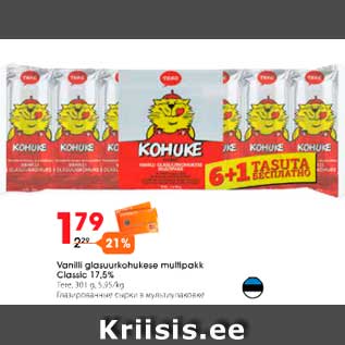 Allahindlus - Vanilli glasuurkohukese multipakk Classic 17,5%