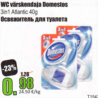 Allahindlus - WC värskendaja Domestos