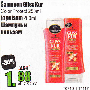 Allahindlus - Sampoon Gliss Kur Color Protect 250 ml ja palsam 200 ml