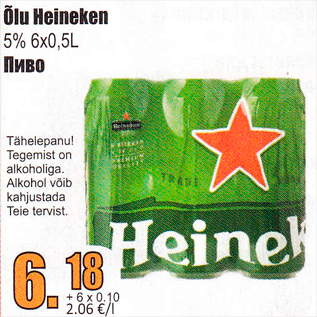 Allahindlus - Õlu Heineken