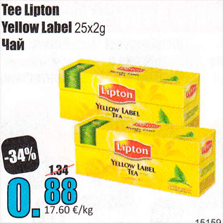 Allahindlus - Tee Lipton Yellow Label