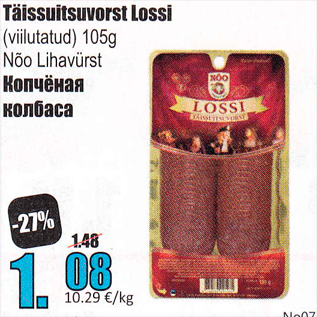 Allahindlus - Täissuitsuvorst Lossi