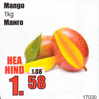 Allahindlus - Mango 1 kg